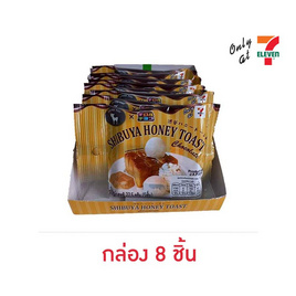ไทรอล ลูกอมช็อกโกแลตเคี้ยวนุ่มกลิ่นชิบูยาฮันนีโทสต์ 27.5 กรัม (กล่อง 8 ชิ้น) - ไทรอล, ลูกอม
