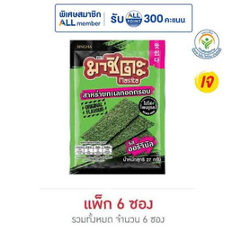 มาชิตะ สาหร่ายทอด รสออริจินัล 27 กรัม (แพ็ก 6 ชิ้น) - มาชิตะ, สาหร่าย