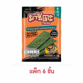 มาชิตะ สาหร่ายทอด รสสไปซี่บาร์บีคิวเกาหลี 27 กรัม (แพ็ก 6 ชิ้น) - มาชิตะ, ขนมขบเคี้ยว และช็อคโกแลต