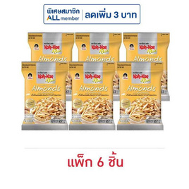 โก๋แก่พลัส ถั่วอัลมอนด์ผสมปลาข้าวสารอบกรอบ 27 กรัม (แพ็ก 6 ชิ้น) - โก๋แก่, ถั่ว