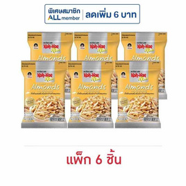 โก๋แก่พลัส ถั่วอัลมอนด์ผสมปลาข้าวสารอบกรอบ 27 กรัม (แพ็ก 6 ชิ้น) - โก๋แก่, โก๋แก่ พลัส