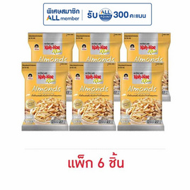 โก๋แก่พลัส ถั่วอัลมอนด์ผสมปลาข้าวสารอบกรอบ 27 กรัม (แพ็ก 6 ชิ้น) - โก๋แก่, ขนมขบเคี้ยว และช็อคโกแลต