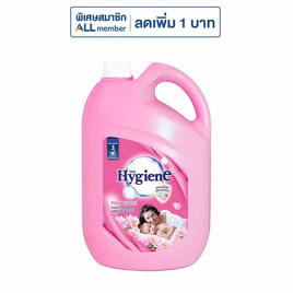 ไฮยีน ปรับผ้านุ่มชมพู 2800 มล. - Hygiene, โปรโมชั่น ของใช้ในครัวเรือน