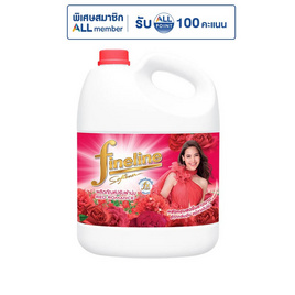 ไฟน์ไลน์ปรับผ้านุ่ม สีแดง 2800 มล. - Fineline, สินค้าขายดี ของใช้ภายในบ้าน