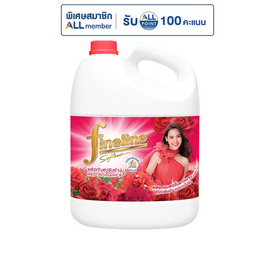 ไฟน์ไลน์ปรับผ้านุ่ม สีแดง 2800 มล. - Fineline, ผลิตภัณฑ์และอุปกรณ์ซักล้าง