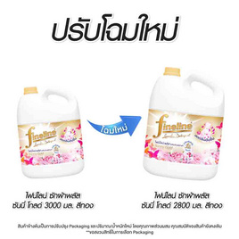 ไฟน์ไลน์ พลัส น้ำยาซักผ้า ซันนี่ โกลด์  (แกลลอน) 2800 มล. - Fineline, ของใช้ภายในบ้าน
