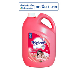 ไฮยีน ปรับผ้านุ่ม แดง 2800 มล. - Hygiene
