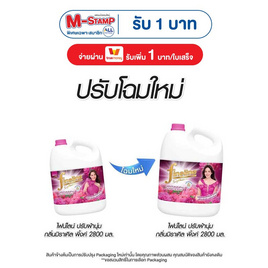 ปรับผ้านุ่มไฟน์ไลน์มิราเคิลพิงค์ 2800 มล. - Fineline, สินค้าของใช้ น่าช้อป