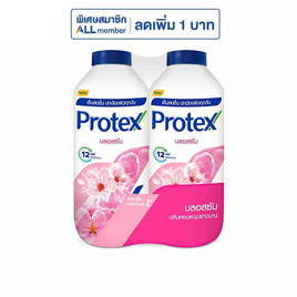 โพรเทคส์ แป้งเย็น บลอสซัม 280 กรัม (แพ็กคู่) - Protex, สุขภาพ และความงาม