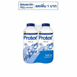 โพรเทคส์ แป้งเย็น ไอซ์ซี่คูล 280 กรัม (แพ็กคู่) - Protex, แป้งฝุ่น