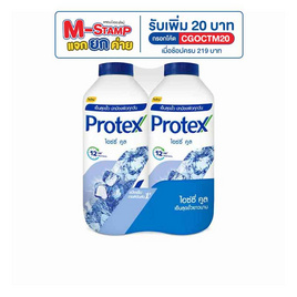 โพรเทคส์ แป้งเย็น ไอซ์ซี่คูล 280 กรัม (แพ็กคู่) - Protex, มหกรรมบิวตี้และแฟชั่น