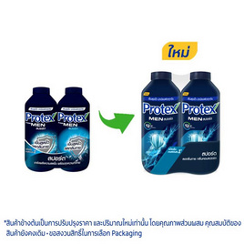 โพรเทคส์ แป้งฟอร์เมน สปอร์ต 280 กรัม (แพ็กคู่) - Protex, ความงามและของใช้ส่วนตัว