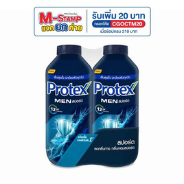 โพรเทคส์ แป้งฟอร์เมน สปอร์ต 280 กรัม (แพ็กคู่) - Protex, มหกรรมบิวตี้และแฟชั่น