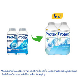 โพรเทคส์ แป้ง แคปซูล คูลบลู 280 กรัม (แพ็กคู่) - Protex, Care Protex รับ M-Stamp