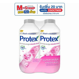 โพรเทคส์ แป้ง แคปซูล ฟลอรัลพิ้งค์ 280 กรัม (แพ็กคู่) - Protex, แป้งฝุ่น