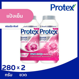 โพรเทคส์ แป้ง แคปซูล ฟลอรัลพิ้งค์ 280 กรัม (แพ็กคู่) - Protex, ผลิตภัณฑ์ดูแลผิวกาย