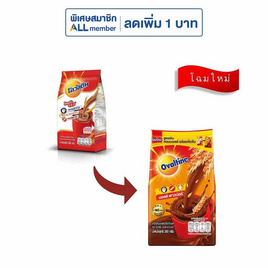 โอวัลติน เครื่องดื่มมอลต์สกัดชนิดผง 280 กรัม - Ovaltine, ผงชงดื่มเพื่อสุขภาพ
