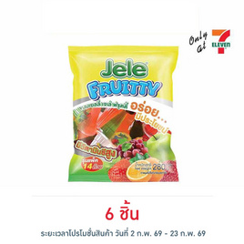 เจเล่ ฟรุตตี้ เยลลี่ กลิ่นผลไม้ต่างๆ 280 กรัม - Jele