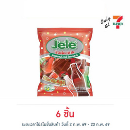 เจเล่ โซดามิกซ์ เยลลี่ กลิ่นโซดามิกซ์ 280 กรัม - Jele, Jele