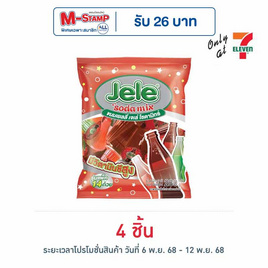 เจเล่ โซดามิกซ์ เยลลี่ กลิ่นโซดามิกซ์ 280 กรัม - Jele, Jele Soda Mix & Fruitty
