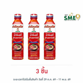 ครัวนภัส น้ำจิ้มสุกี้-ย่างเกาหลี รสเผ็ด 280 กรัม - KRUANAPAT, น้ำจิ้ม