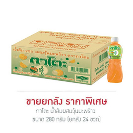 กาโตะ น้ำส้มผสมวุ้นมะพร้าว 280 กรัม (ยกลัง 24 ขวด) - กาโตะ, เครื่องดื่ม