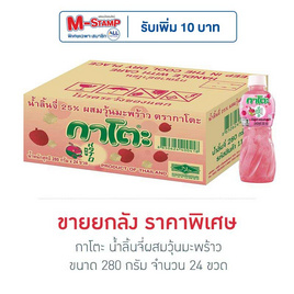 กาโตะ น้ำลิ้นจี่ผสมวุ้นมะพร้าว 280 กรัม (ยกลัง 24 ขวด) - กาโตะ, เครื่องดื่ม นมผง และ นม UHT