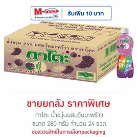 กาโตะ น้ำองุ่นผสมวุ้นมะพร้าว 280 กรัม (ยกลัง 24 ขวด) - กาโตะ, เครื่องดื่ม