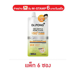 ดร.พงศ์ 28D เจนเทิล แอคเน่ เคลียร์ ซัน เซรั่ม SPF50+ PA++++ 6 กรัม (แพ็ก 6 ซอง) - Dr.Pong, สินค้ามาใหม่