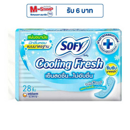 โซฟี แผ่นอนามัยคูลลิ่งเฟรชมาตรฐาน (ห่อละ 28 ชิ้น) - Sofy, แผ่นอนามัย