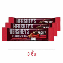 เฮอร์ชีส์นักเก็ต ช็อกโกแลตดาร์กอัลมอนด์ 28 กรัม - เฮอร์ชีส์, Hershey's