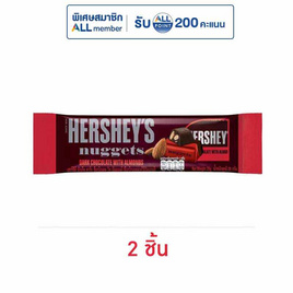 เฮอร์ชีส์นักเก็ต ช็อกโกแลตดาร์กอัลมอนด์ 28 กรัม - เฮอร์ชีส์, เฮอร์ชีส์