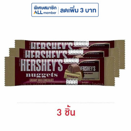เฮอร์ชีส์นักเก็ต ช็อกโกแลตมิลค์ 28 กรัม - เฮอร์ชีส์, ช็อกโกแลต