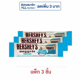 เฮอร์ชีส์นักเก็ต ช็อกโกแลตคุกกี้แอนด์ครีม 28 กรัม - เฮอร์ชีส์, ช็อกโกแลต