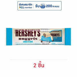 เฮอร์ชีส์นักเก็ต ช็อกโกแลตคุกกี้แอนด์ครีม 28 กรัม - เฮอร์ชีส์, เฮอร์ชีส์