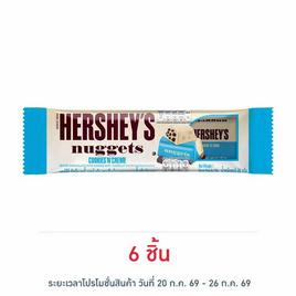 เฮอร์ชีส์นักเก็ต ช็อกโกแลตคุกกี้แอนด์ครีม 28 กรัม - เฮอร์ชีส์, รวมขนมรสช็อกโกแลต