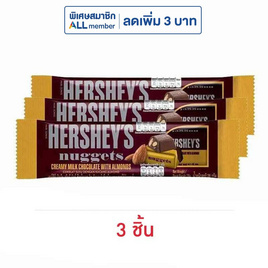 เฮอร์ชีส์นักเก็ต ช็อกโกแลตมิลค์อัลมอนด์ 28 กรัม - เฮอร์ชีส์, ช็อกโกแลต