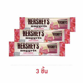 เฮอร์ชีส์นักเก็ต ช็อกโกแลตครีมมี่สตรอเบอร์รี่ 28 กรัม - เฮอร์ชีส์, Hershey's