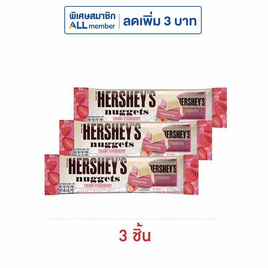 เฮอร์ชีส์นักเก็ต ช็อกโกแลตครีมมี่สตรอเบอร์รี่ 28 กรัม - เฮอร์ชีส์, ขนมขบเคี้ยวและช็อกโกแลต