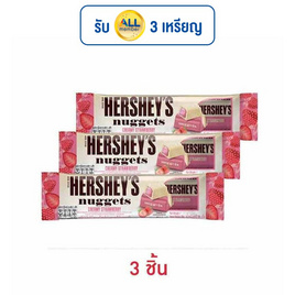 เฮอร์ชีส์นักเก็ต ช็อกโกแลตครีมมี่สตรอเบอร์รี่ 28 กรัม - เฮอร์ชีส์, ขนมขบเคี้ยว และช็อคโกแลต