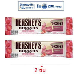 เฮอร์ชีส์นักเก็ต ช็อกโกแลตครีมมี่สตรอเบอร์รี่ 28 กรัม - เฮอร์ชีส์, ลดอย่างแรง 7 วัน ราคาพิเศษ