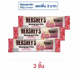 เฮอร์ชีส์นักเก็ต ช็อกโกแลตครีมมี่สตรอเบอร์รี่ 28 กรัม - เฮอร์ชีส์, ช็อกโกแลต