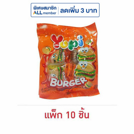 ยูปี้ กัมมี่มินิเบอร์เกอร์ 28 กรัม (แพ็ก 10 ชิ้น) - ยูปี้, ซูเปอร์มาร์เก็ต