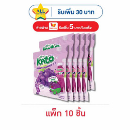 กาโตะกัมมี่ เยลลี่เจลาตินผสมน้ำองุ่นกลิ่นองุ่น 28 กรัม (แพ็ก 10 ชิ้น) - กาโตะ, พร้อมเรียนพร้อมลุย