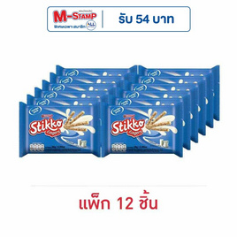อาร์นอตส์ สติ๊กโก้ฟิงเกอร์ เวเฟอร์มิลค์วานิลลา 28 กรัม (แพ็ก 12 ชิ้น) - เวเฟอร์สติกโก้, เวเฟอร์/เค้ก/พาย