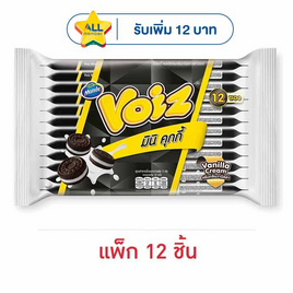 วอยซ์มินิ คุกกี้สอดไส้ครีมกลิ่นวานิลลา 28 กรัม (แพ็ก 12 ชิ้น) - Voiz