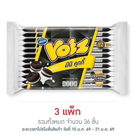 วอยซ์มินิ คุกกี้สอดไส้ครีมกลิ่นวานิลลา 28 กรัม (แพ็ก 12 ชิ้น) - Voiz