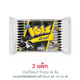 วอยซ์มินิ คุกกี้สอดไส้ครีมกลิ่นวานิลลา 28 กรัม (แพ็ก 12 ชิ้น) - Voiz, โปรโมชั่น ดื่ม