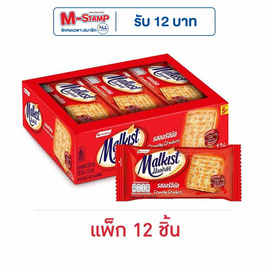 มอลคิสท์ แครกเกอร์ 28 กรัม (แพ็ก 12 ชิ้น) - มอลคิสท์, ปลาเส้น&ปลาหมึก