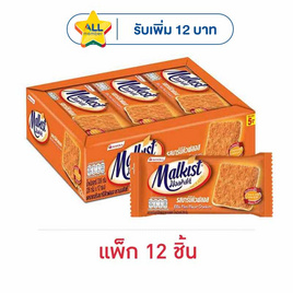 มอลคิสท์ แครกเกอร์รสบาร์บีคิวฟลอส 28 กรัม (แพ็ก 12 ชิ้น) - มอลคิสท์, ขนมขบเคี้ยว และช็อคโกแลต